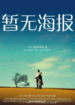 12345678生活的秘密